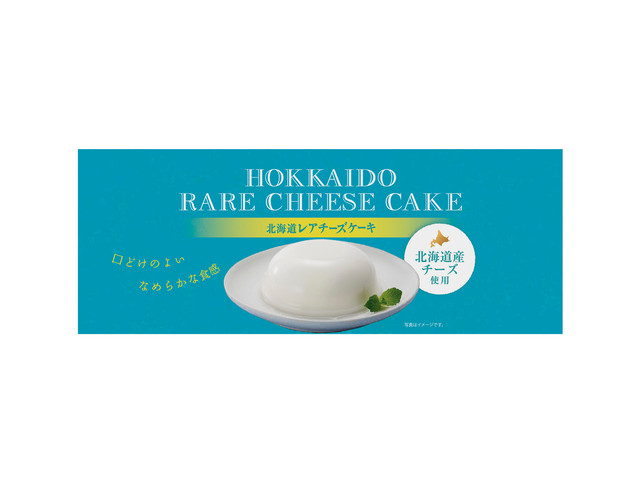 北海道レアチーズケーキ3個 昭和製菓 公式オンラインショップ