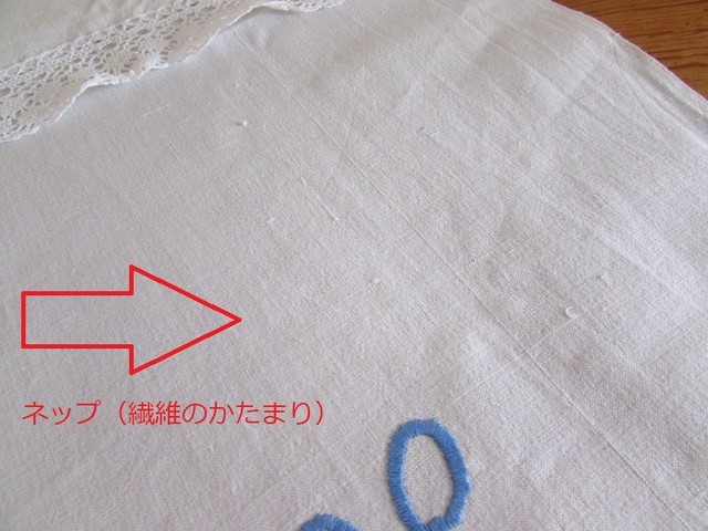 心に太陽を ドイツ語とブルーのお花の手刺繍 オーバータオル カーテン ヴィンテージ ドイツ Markt