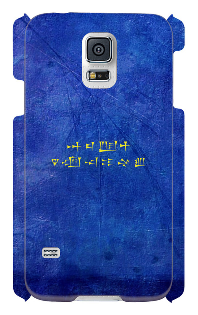 朗読ギルガメシュ叙事詩 Galaxy S5 Sc 04f Scl23ケース Pokke Store
