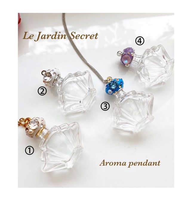 アロマペンダントキット お家でハンドメイド企画 Le Jardin Secret ル ジャルダン スクレ