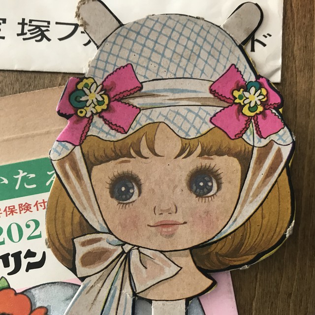 昭和30 40年代 女の子セット 高橋真琴 谷ゆきこ 田村セツコ など 可愛いイラスト 実用外百貨店 レトロ珍品 モラトリアム