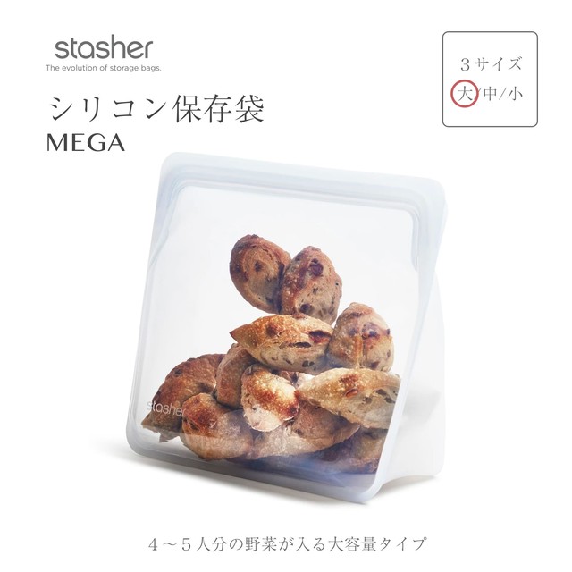 【スタッシャー】マチありLサイズ(スタンドアップメガ)