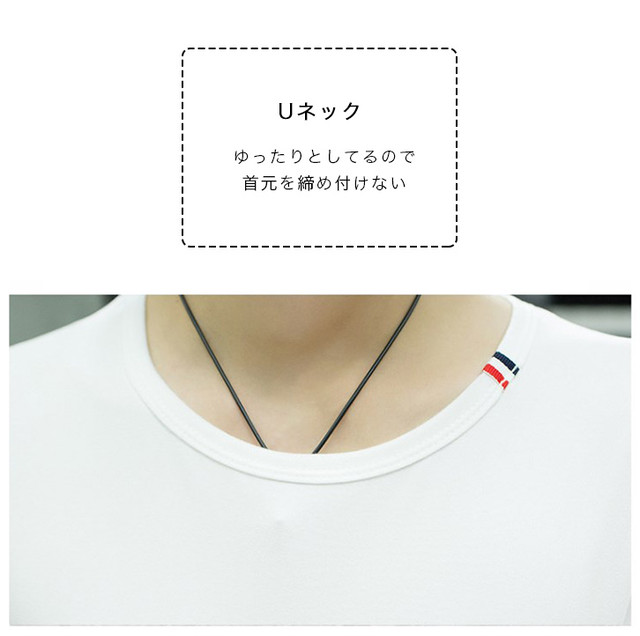 メンズロングtシャツ ロンt シンプル 長袖 メンズシャツ シンプル 合わせやすい インナーシャツ Uネック ラインtシャツ 3本ライン 着心地抜群 伸縮性抜群 さらさら素材 全2色 ホワイト ブラック Ange Mignon