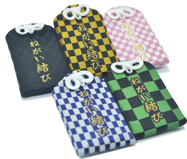 特別御祈願 ねがい結び祈願 家内安全 身体堅固 疫病退散など 出羽三山神社公式オンラインショップ オンライン祈祷とオンライン限定お守り