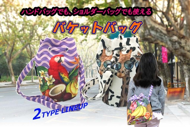 バケットバッグ バッグパック スポーツバッグ カジュアルバッグ ナップサック 旅行 軽量 人気 並行輸入品 Cloverstyle