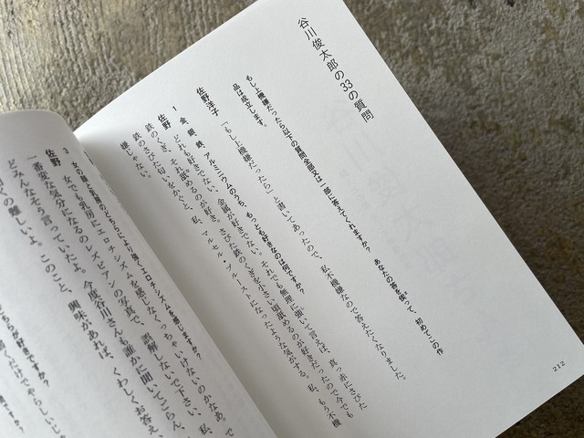 佐野洋子とっておき作品集 Standard Bookstore