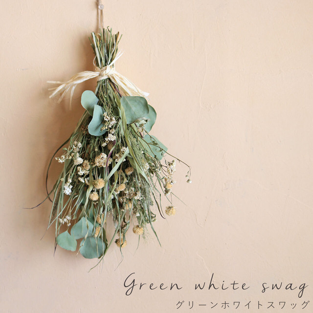 ブーケ 富良野 花七曜 ドライフラワーショップ