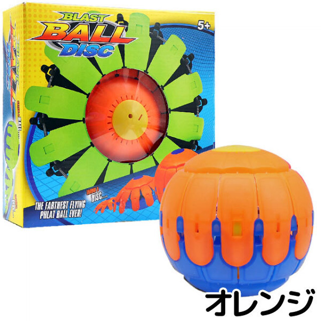 フラットボール ツートン カラー スポーツ玩具 ブラスト ボール ディスク フリスビー 玩具 アウトドア おもちゃ Blast Ball Disc Toy Humming K