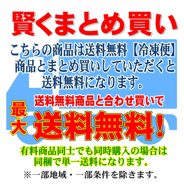 甘塩 たら 厚切り 1切80g前後 鍋 ムニエル バター焼き ホイル焼き フライなどでご利用ください 冷凍便 うまいもの市場