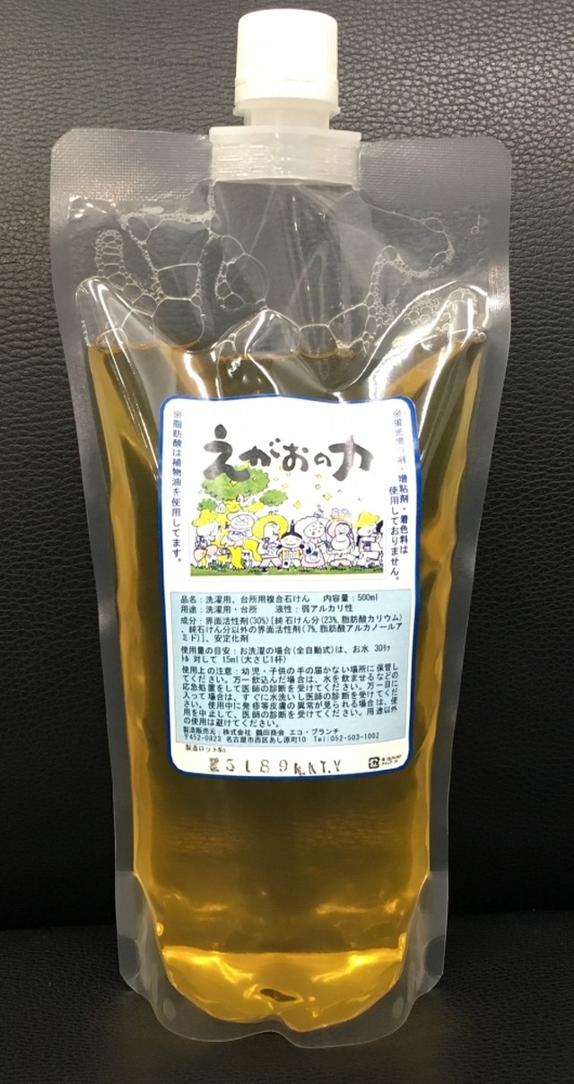 えがおの力【500ml】/大人気の強力天然洗剤!