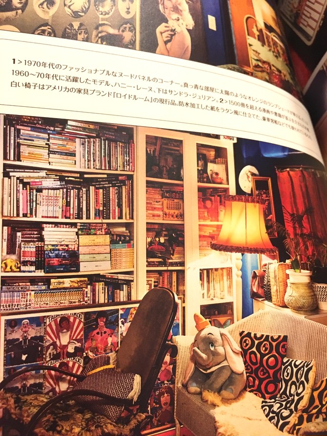 新品 昭和インテリアスタイル ひるねこbooks