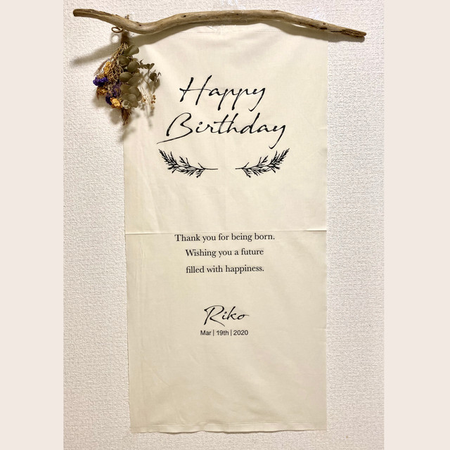 い出のひと時に とびきりのおしゃれを 誕生日タペストリー オーダーページ その他 Pickingupapp Com い出のひと時に とびきりのおしゃれを 誕生日タペストリー オーダーページ その他 Pickingupapp Com