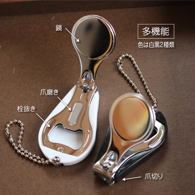 つめ切り 多機能 携帯 爪切り パンダと笹スイカ Yumaahi