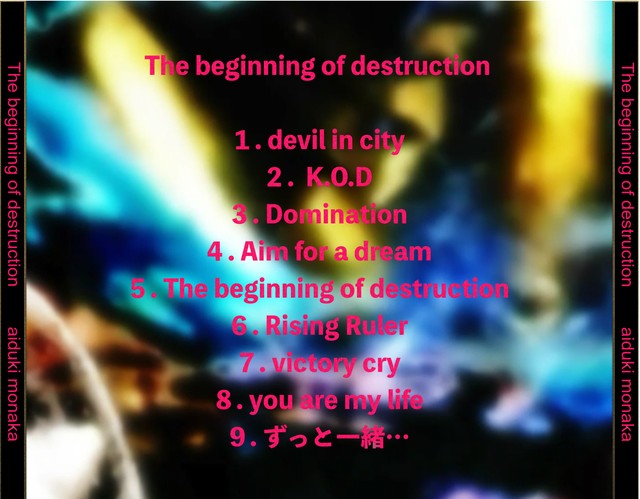 Mp3歌詞カード付 The Beginning Of Destruction K O D