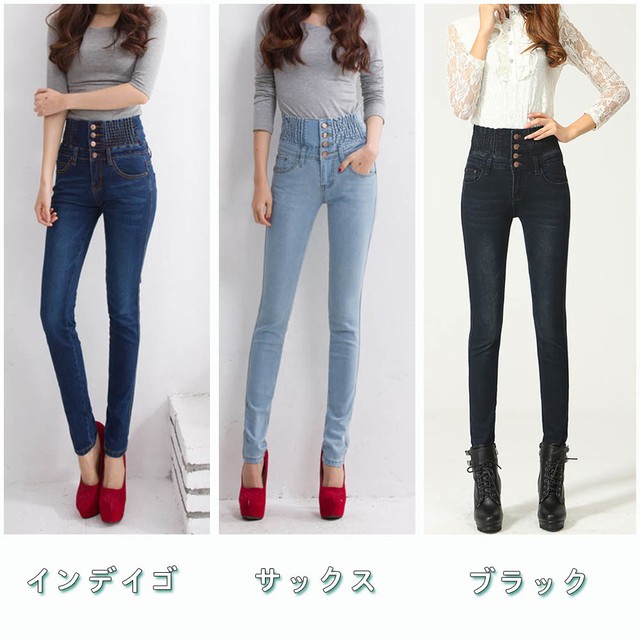 ハイウエスト スキニー デニムパンツ Unicorn