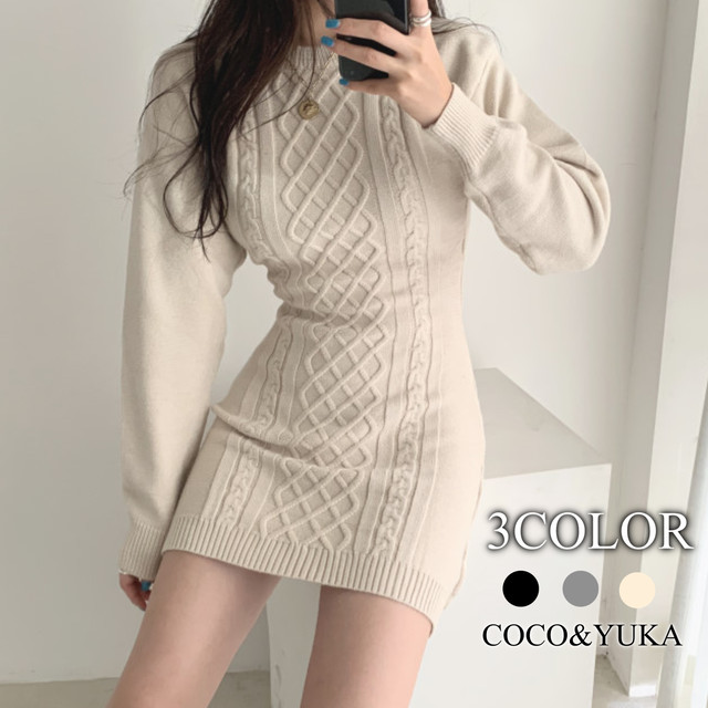 ニット 背中あき セクシー ミニ ワンピース ケーブル セーター 長袖 トップス チュニック ワンピ 灰色 黒 アイボリー B08k8qjxrh Coco Yuka