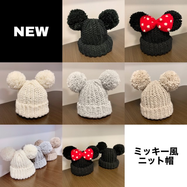 ミッキー風ニット帽 Shop Nonnon