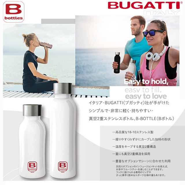 Bugatti ブガッティ Bボトル 500 Brushed 真空 2重 ステンレスボトル 500ml 水筒 キャンプ アウトドア グッズ 用品 Greenfield Od グリーンフィールド アウトドア