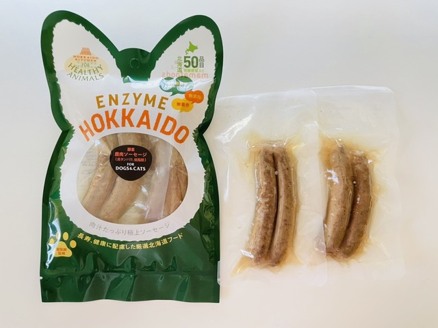 人気 北海道産 鹿肉のジューシーソーセージ 植物発酵酵素 たもぎ茸配合 無添加 無着色 犬猫用 ヘルシーアニマルズ Healthyanimals 公式