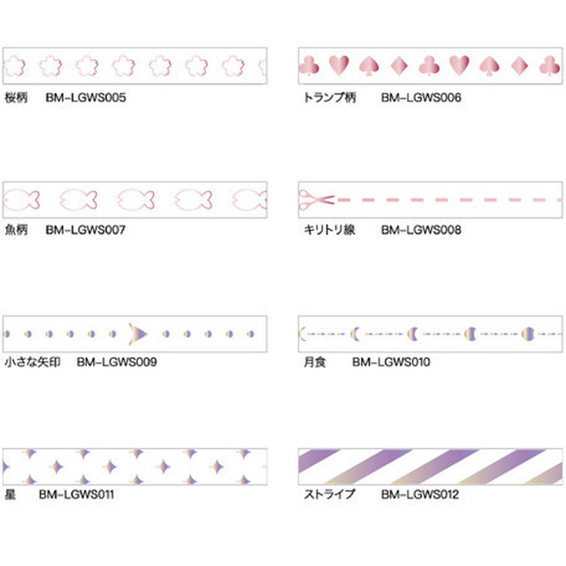 ｂｇｍ 箔押しキラキラ細マステ マスキングテープ専門店 ヨハク社