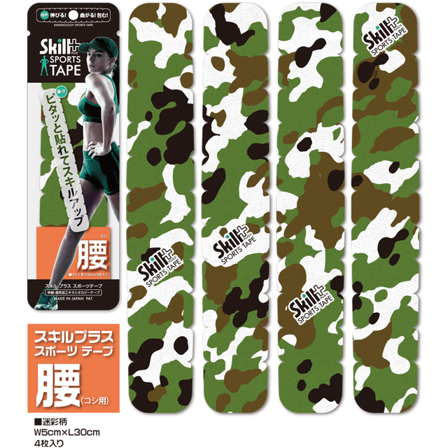 膝テーピング W 迷彩柄 Skillplus スキルプラススポーツテープ