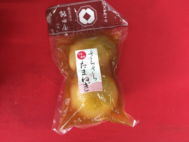 たまねぎ梅2ヶ入