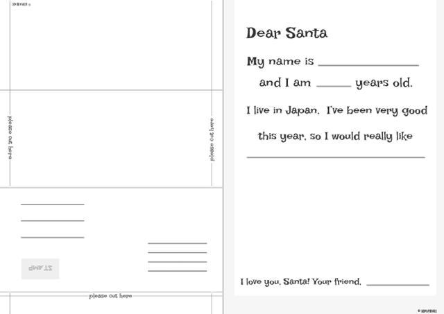 サンタクロースへの手紙用 便箋と封筒 Himawari 英語と育児の親子教室 オンラインショップ