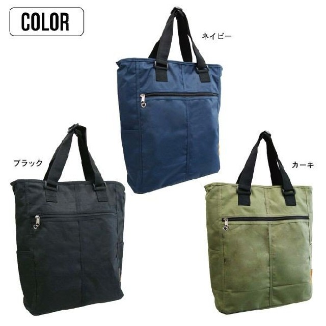 トートバッグ メンズバッグ メンズファッション ファッション トート シンプル 縦型トート 持ち手の長さ調整可 父の日 1003 8579 Tre Fiore