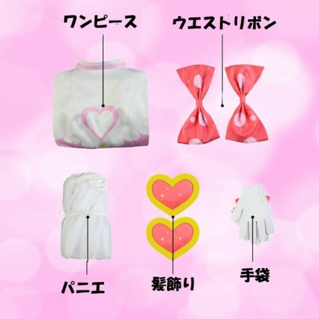 コンパス 戦闘摂理解析システム 魔法少女リリカ コスプレ衣装 コスプレ専門ショップ Cosmomo