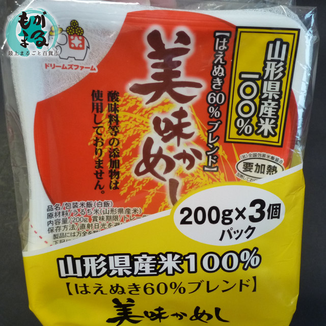 「美味かめし」【パックご飯】200g☓3パック
