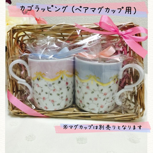 名前入りオーダーマグカップ ブルーツイード 名前入りオーダーマグカップ販売のお店dreamy