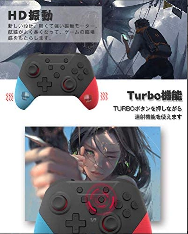 Jpcs Switch コントローラー 21年newモデル スイッチコントローラー 無線 Hd振動 Nfc ジャイロセンサー Amiibo搭載 Turbo連射機能付き スイッチの全てシステムに対応 日本語取扱説明書 青 赤 Az Japan Classic Store