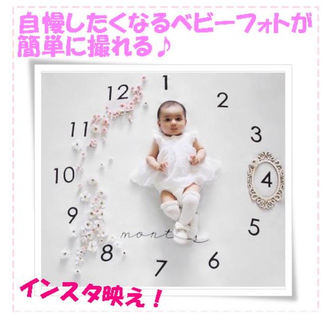 Zapa 009nkps ベビー ニューボーンフォト 寝相アート 写真 撮影 道具 シート 赤ちゃん フォト お誕生日 プレゼント 出産祝い 記念日 Gabb Lallea