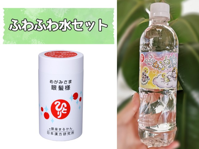 まるかんのお店 坪井店の通販サイト まるかんのお店 坪井店の通販サイト