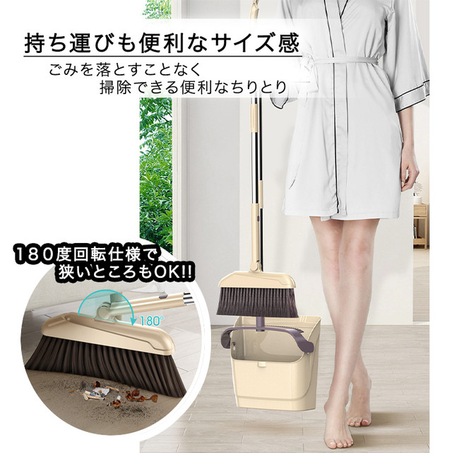 ほうき ちりとり セット ほうきちりとりセット お掃除 掃除セット お掃除セット 掃除 掃除用具 掃除道具 清掃用品 室内 屋外 玄関 180度角度調整可能 玄関 ベランダ 省スペース収納 立て収納 ゴミ取り専用コーム 独立収納 さんさんふらわー