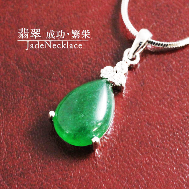 【5月の誕生石】天然石 本翡翠(ジェダイト)&キュービックジルコニア・ネックレス