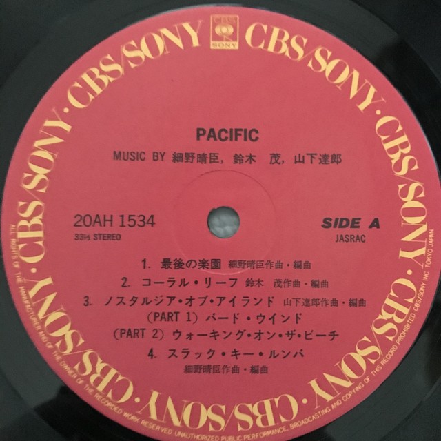 細野晴臣 鈴木茂 山下達郎 Pacific Passtime Records パスタイム レコード