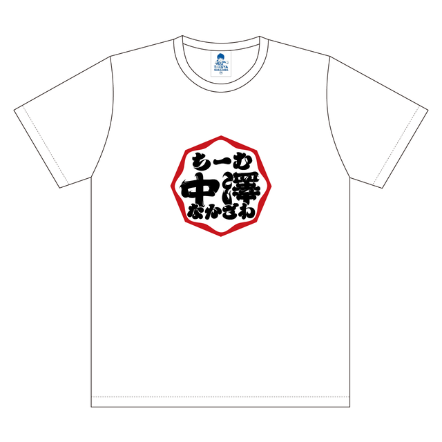 イラストtシャツ 黒 中澤卓也official Store