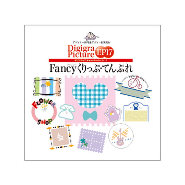 可愛いワッペンイメージ コラムデザインのテンプレート集 Fancyくりっぷ てんぷれ Graphic Sozai Shop