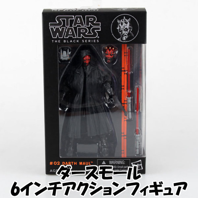 スター ウォーズ ダース モール フィギュア Star Wars Darth Maul ハズブロ Hasbroプレゼント コレクション 並行輸入 Hummingh
