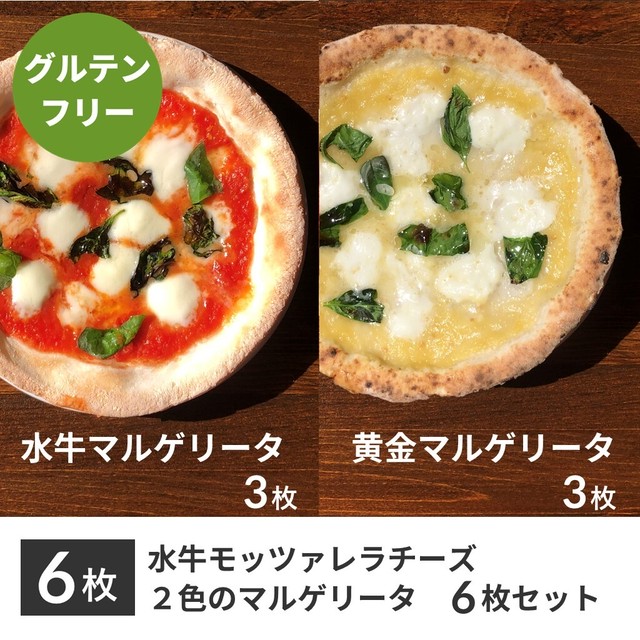 Icaro Pizza Lab 本場ナポリのグルテンフリーピッツァと本格薪窯ピッツァ