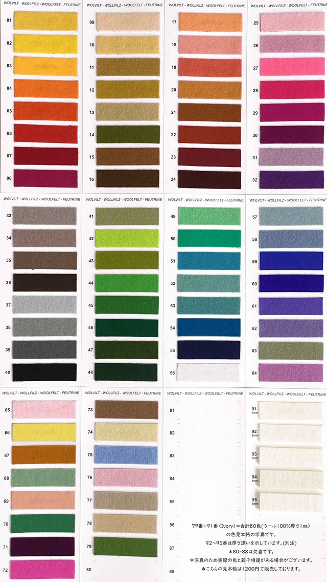 フェルト パープルピンク 5色セット 100 ウールフェルト x30cm 1mm Tammys Felt Works フェルト パープルピンク 5色セット 100 ウールフェルト x30cm 1mm Tammys Felt Works