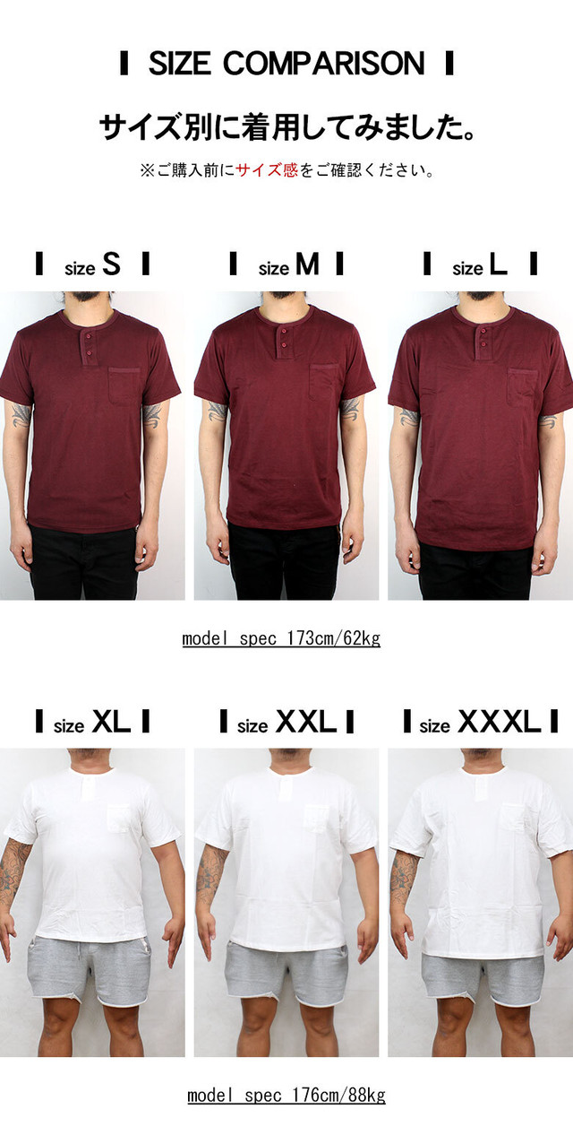 l Cut1303p 半袖 ポケットtシャツ 大きいサイズ メンズ Tシャツ ヘンリーネック 無地tシャツ 綿100 セレクトショップ P C H
