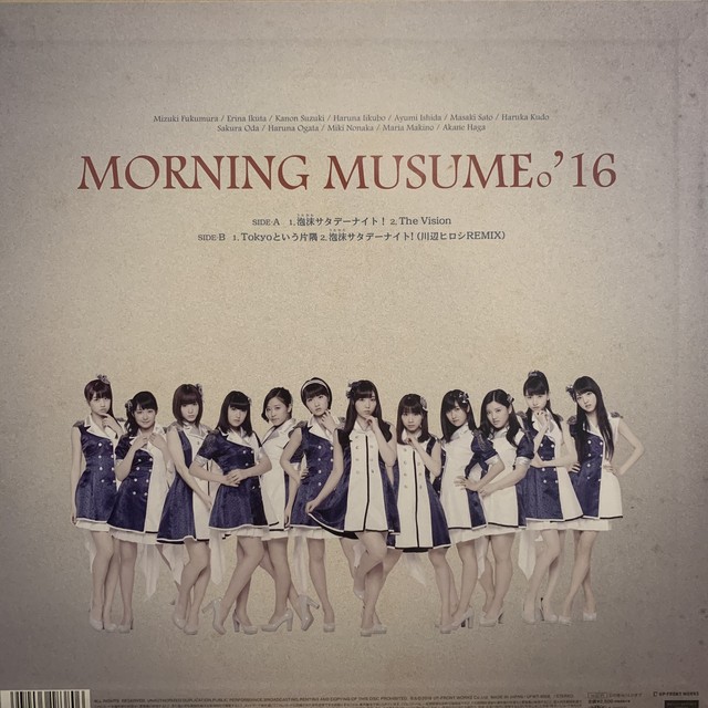 Morning Musume 16 泡沫サタデーナイト The Vision Tokyoという片隅 Essential Records