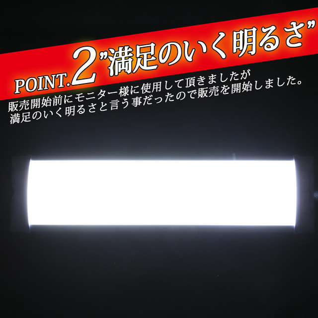 24v Led 室内灯 蛍光灯 室内灯 庫内灯 12v Ledライト トラック カー用品 竹村商会 ルームランプ 増設 ハイエース 車内灯 汎用 船 トラック野郎御用達 竹村商会