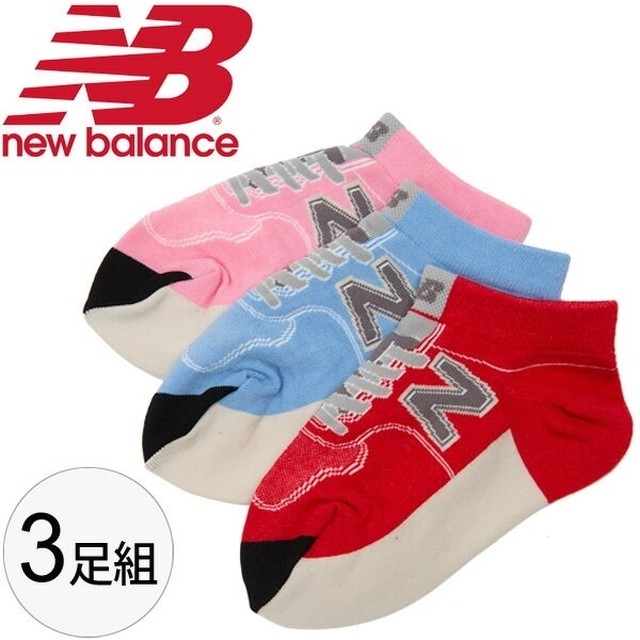 Newbalance ニューバランス キッズ 子供用 3足セット ソックス オノヤスポーツ