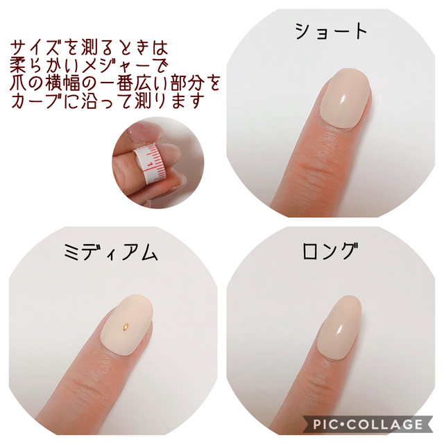 ニュアンスネイルチップ 夏 シンプル ピンクベージュ ミラー シルバー 普段使い The Simple Nail 60 Nailchip Meg