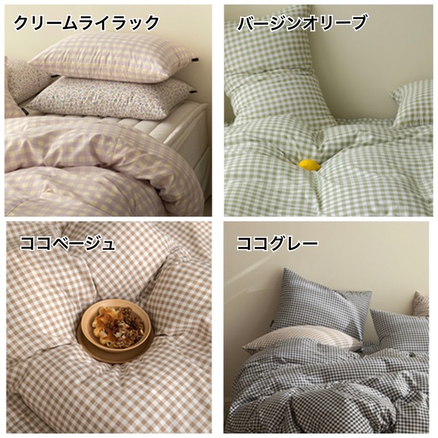 韓国ブランド Maatila 布団カバー 枕カバーset 4colors 送料無料 Merci Room