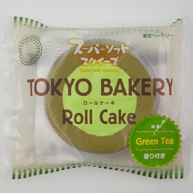 スクイーズ 東京ベーカリー ロールケーキ 新品 Pjas J