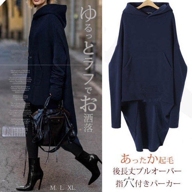 コート ロング丈コート プルオーバーパーカー 裏起毛 指穴付き ロング丈 フード付き レディース アウター冬 Y Honeypop コート ロング丈コート プルオーバーパーカー 裏起毛 指穴付き ロング丈 フード付き レディース アウター冬 Y Honeypop
